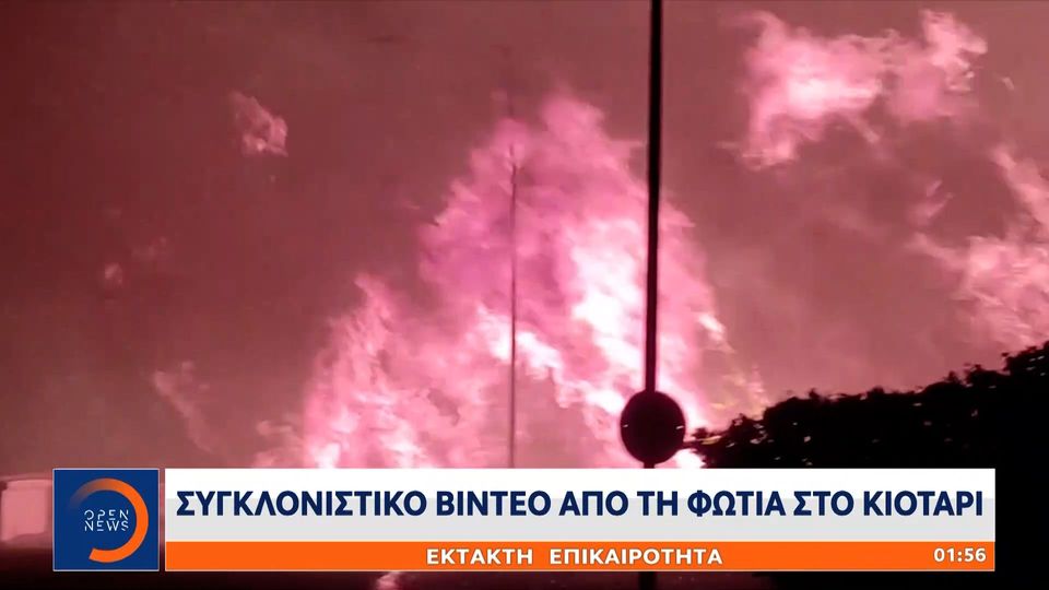 Φωτιά στη Ρόδο: «Φύγε δεν κόβεται» - Συγκλονιστικές εικόνες από τη μάχη των πυροσβεστών με την πύρινη λαίλαπα