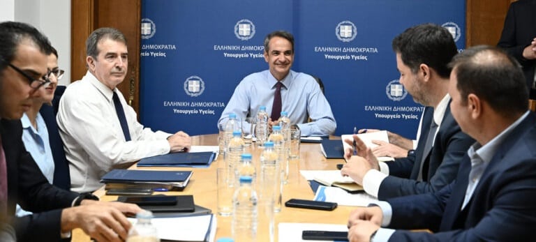 Κυριάκος Μητσοτάκης