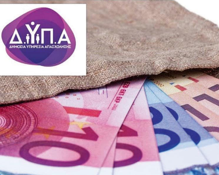 ανεργίας