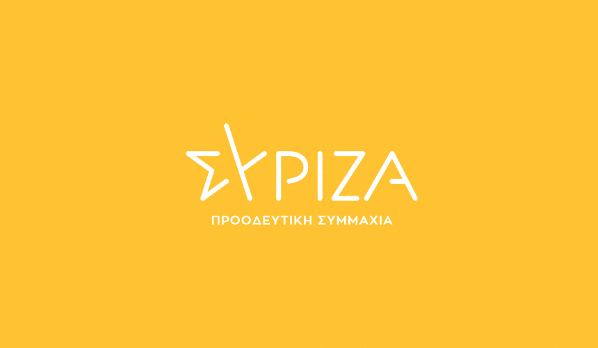 ΣΥΡΙΖΑ-ΠΣ