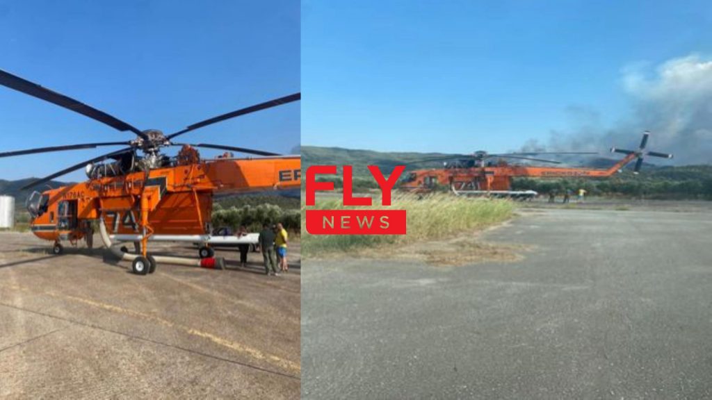 Φωτιά στη Λακωνία: Αναγκαστική προσγείωση ελικοπτέρου Έρικσον λόγω βλάβης