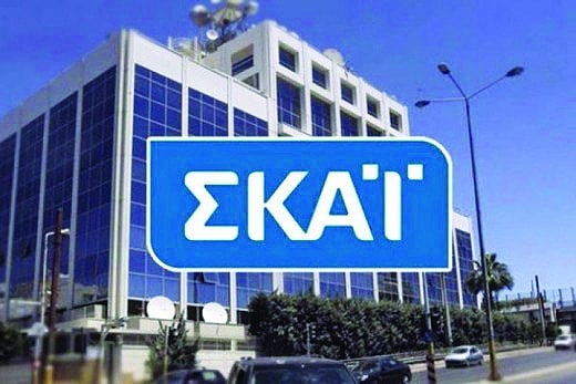 ΣΚΑΪ