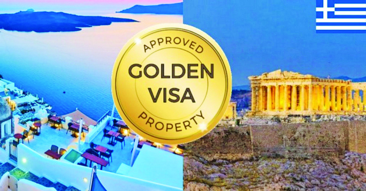 Χτυπούν την Golden Visa για να πλήξουν την κυβέρνηση