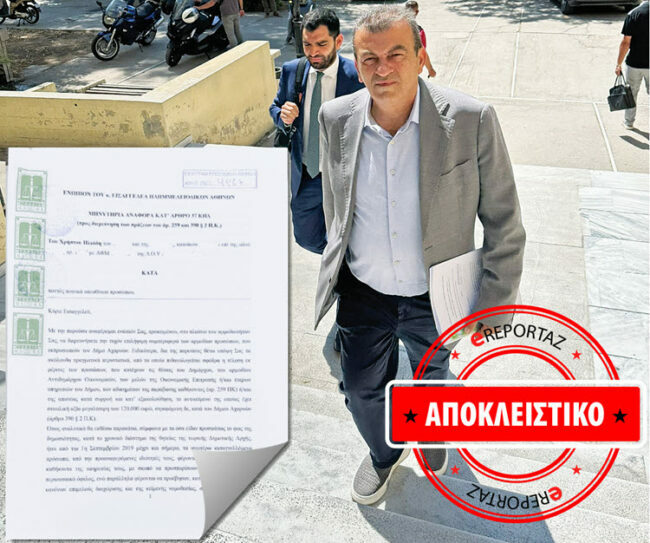 Παρέμβαση Δικαιοσύνης για την κακοδιαχείριση στον Δήµο Αχαρνών μετά την αποκάλυψη της ΜΠΑΜ!
