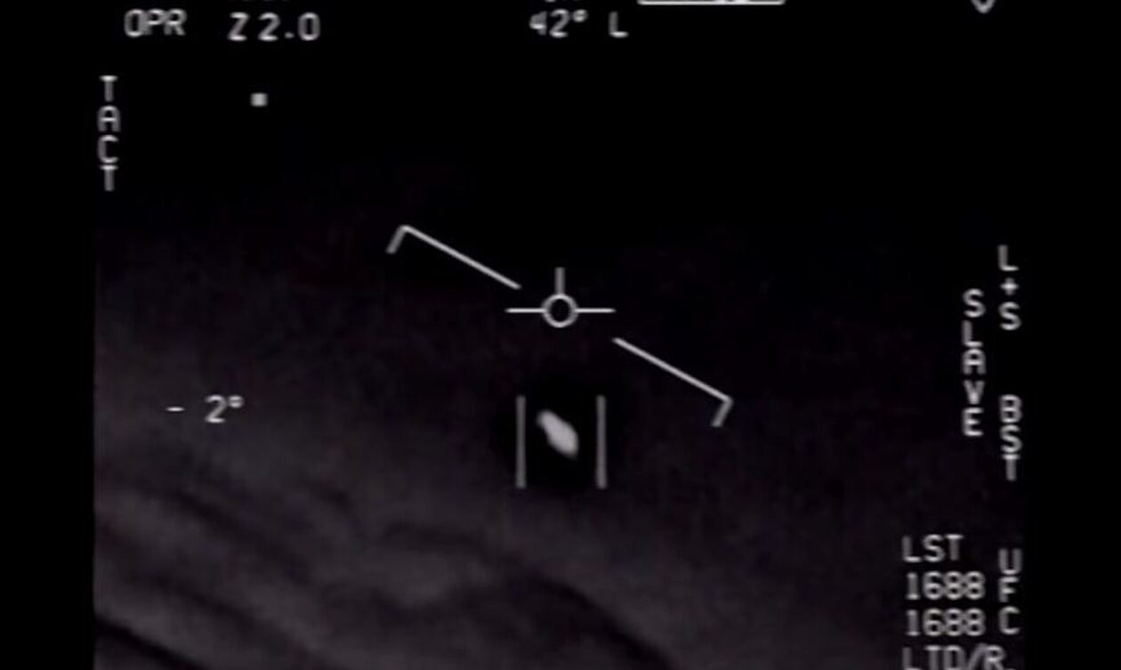 ΗΠΑ: Το Πεντάγωνο δημιουργεί site για ενημέρωση σχετικά με τα UFO - Θα έχει φωτογραφίες και βίντεο