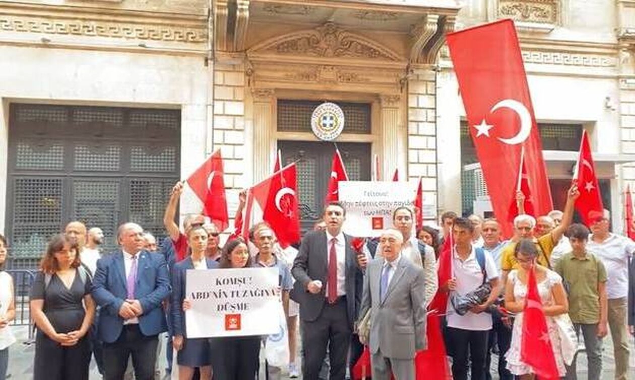 Τουρκία: Συγκέντρωση – πρόκληση έξω από το Γενικό Προξενείο της Ελλάδας στην Κωνσταντινούπολη