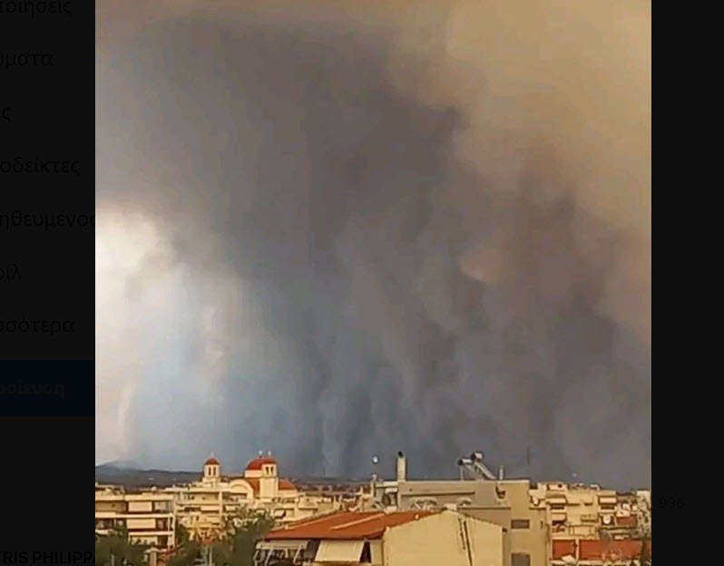 Κόλαση φωτιάς στην Αλεξανδρούπολη: Νέο μήνυμα του 112 στους κατοίκους της πόλης να μείνουν στα σπίτια τους