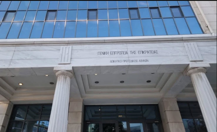Εκσυγχρονίζονται τα Διοικητικά Δικαστήρια της Αθήνας