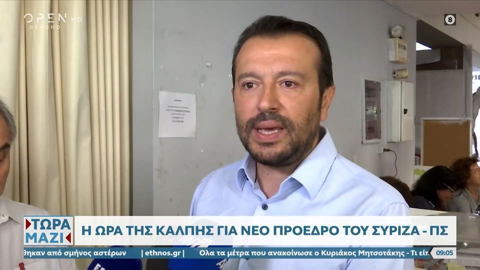 Νίκος Παππάς από τη Βουλή: «Είναι προφανές ότι ο Στέφανος Κασσελάκης έχει την στήριξή μου»