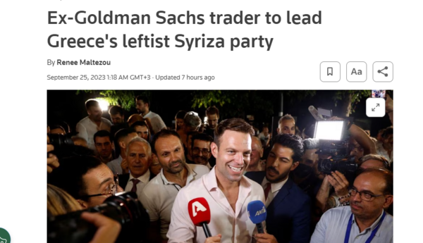 Ξένα ΜΜΕ για Κασσελάκη:  Πρώην συνεργάτης της Goldman Sachs και αρχάριος της πολιτικής, νέος ηγέτης της αξιωματικής αντιπολίτευσης