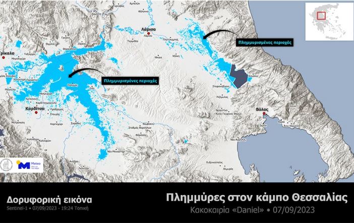 Κακοκαιρία Daniel: Πώς φαίνεται ο κάμπος Θεσσαλίας από δορυφόρο