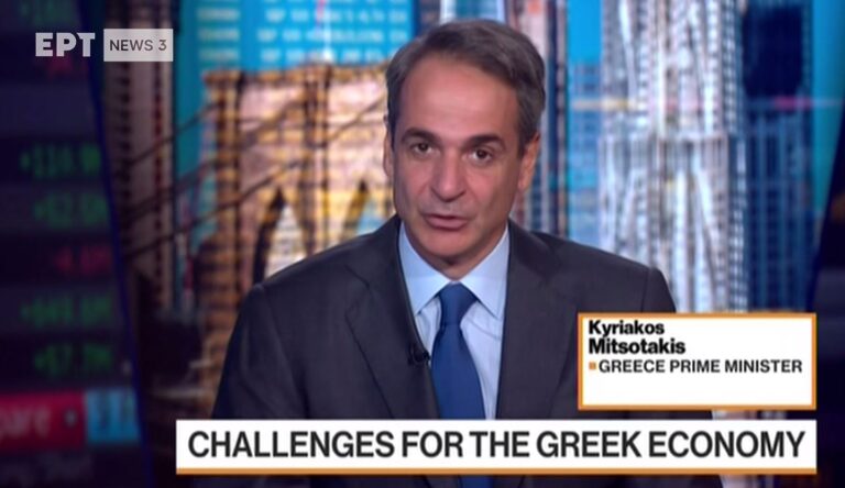 Κ. Μητσοτάκης στο Bloomberg: «Η Ελλάδα έχει επιστρέψει για τα καλά»