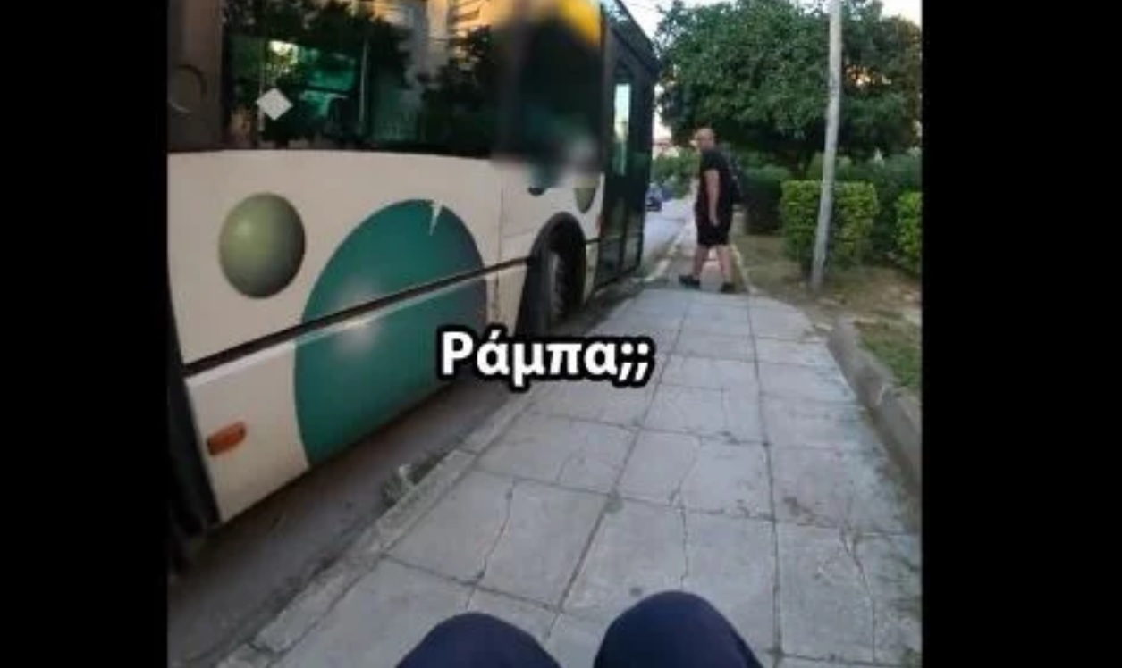 Βίντεο: Εξοργιστική καταγγελία από ΑμΕΑ για οδηγό λεωφορείου – «Γιατί πας έξω; Αφού δεν μπορείς»