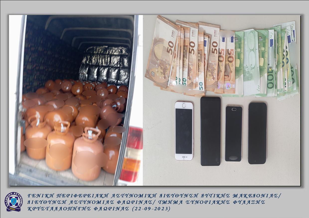 Φλώρινα: Δύο συλλήψεις για παράνομη μεταφορά 149 φιαλών που περιείχαν φρέον, βάρους άνω του 1,5 τόνου