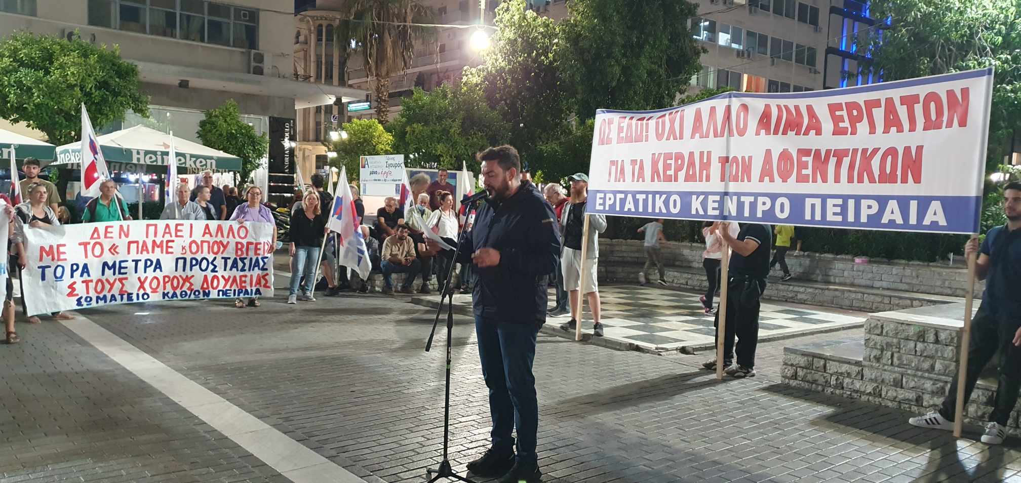 Συγκέντρωση διαμαρτυρίας για τον τραγικό θάνατο εργάτη σε φρεάτιο στον Πειραιά