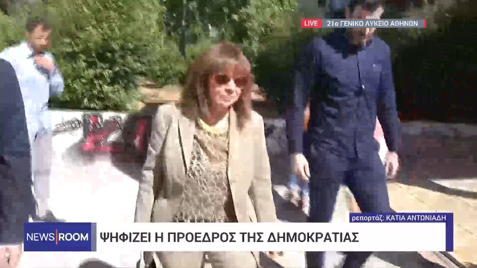 Αυτοδιοικητικές εκλογές 2023: Ψήφισε η Κατερίνα Σακελλαροπούλου