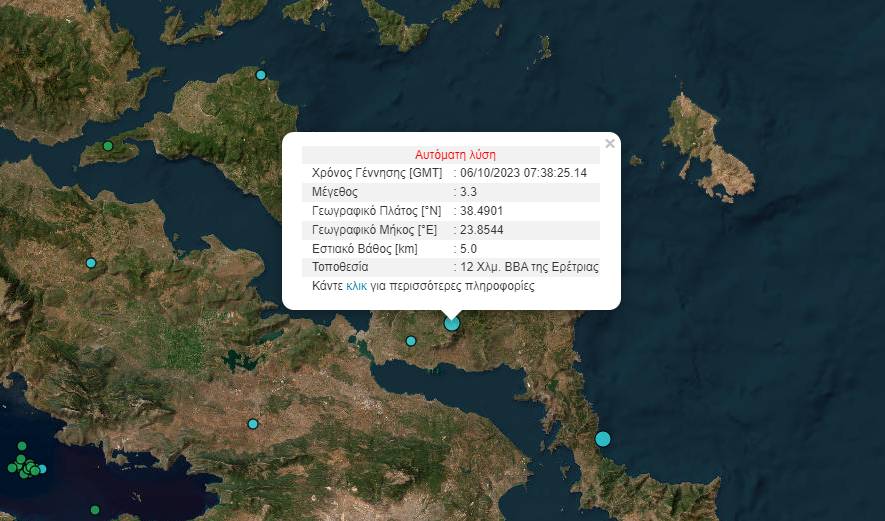 Σεισμός 3,4 Ρίχτερ στην Εύβοια: Επίκεντρο στην Ερέτρια