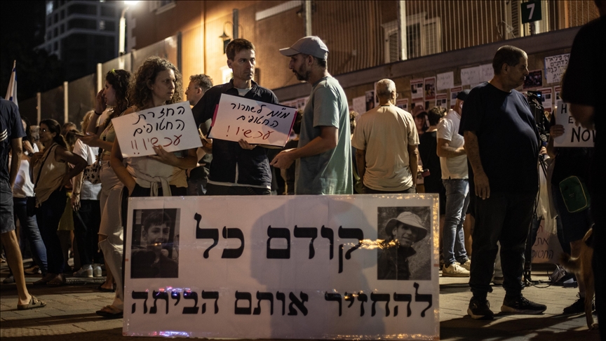 Ισραηλινοί διαδηλωτές στο Τελ Αβίβ  απαιτούν να παραιτηθεί ο Νετανιάχου μετά το "φιάσκο" με την επίθεση της Χαμάς