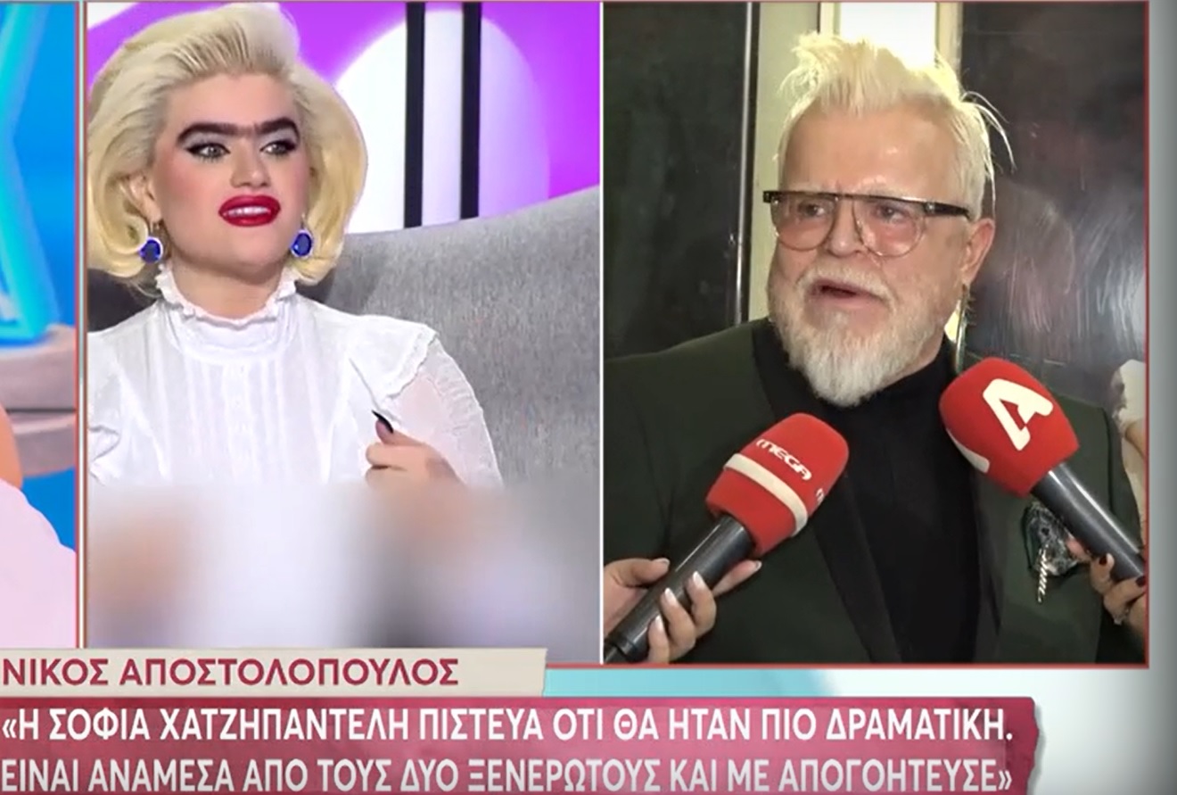 Νίκος Αποστολόπουλος: Η Σοφία Χατζηπαντελή έπεσε ανάμεσα στους δυο ξενέρωτους στο My Style Rocks (βίντεο)