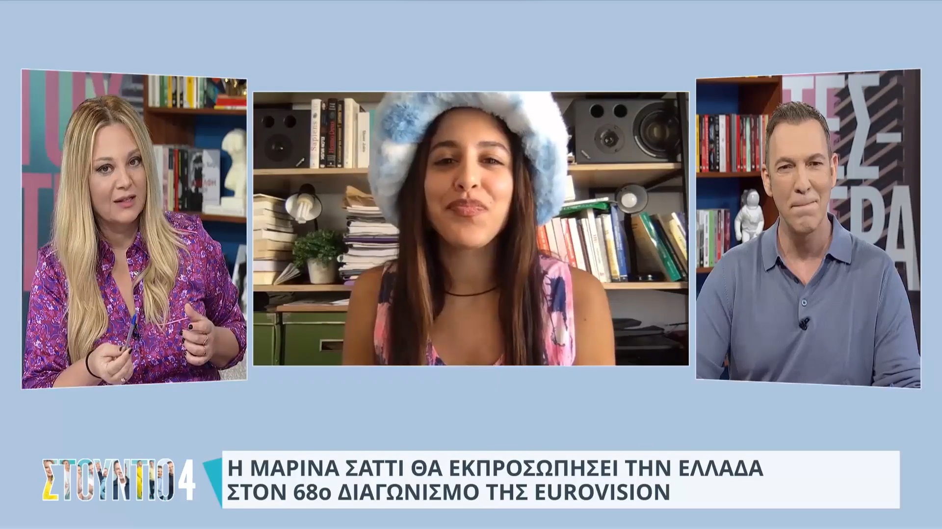 Eurovision 2024: Την Ελλάδα θα εκπροσωπήσει η Μαρίνα Σάττι