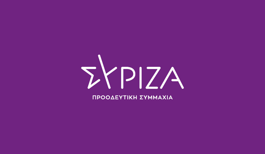 Aίτημα για σύσταση Προανακριτικής Επιτροπής για τα Τέμπη καταθέτει ο ΣΥΡΙΖΑ