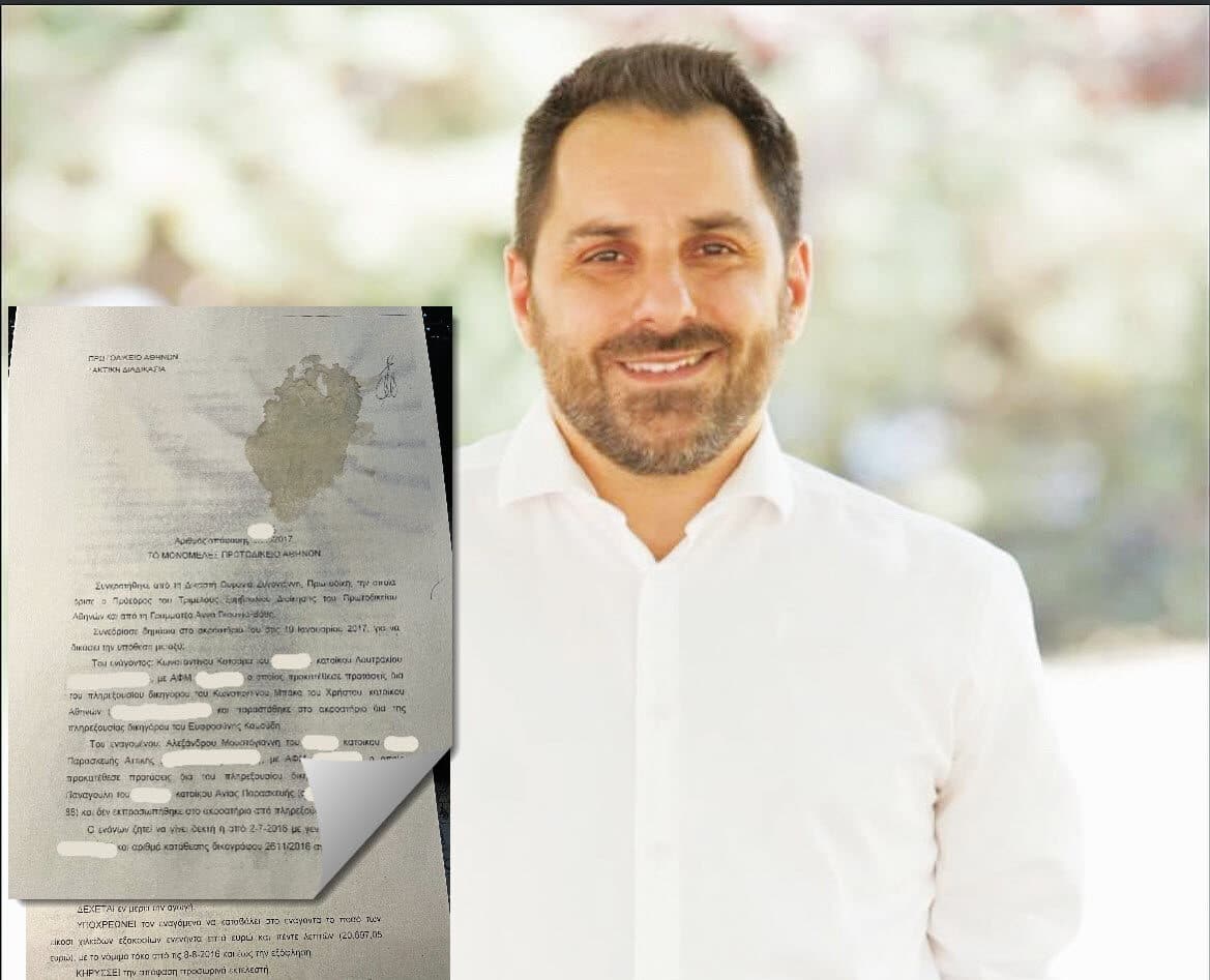 Μουστόγιαννη