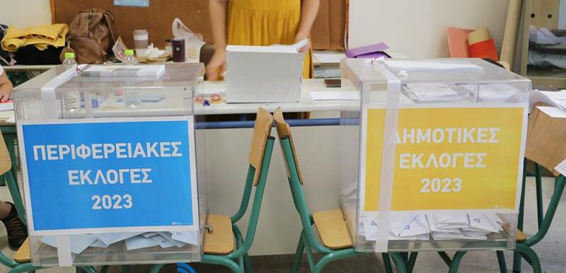 Δημοτικές- Περιφερειακές εκλογές 2023: Στο 31,2% η συμμετοχή- «Γρήγορα» τα αποτελέσματα