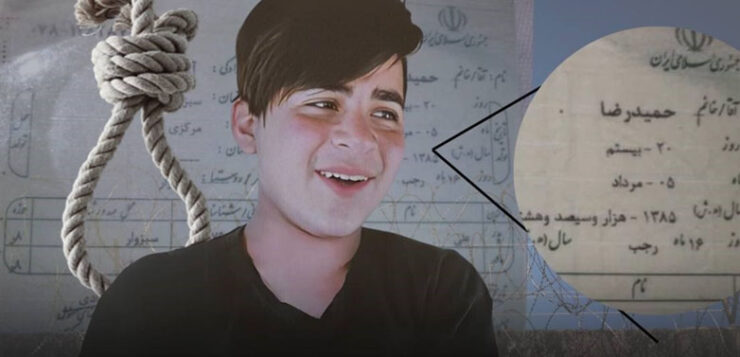 Ιράν: 17χρονος που είχε καταδικαστεί σε θάνατο για φόνο απαγχονίστηκε