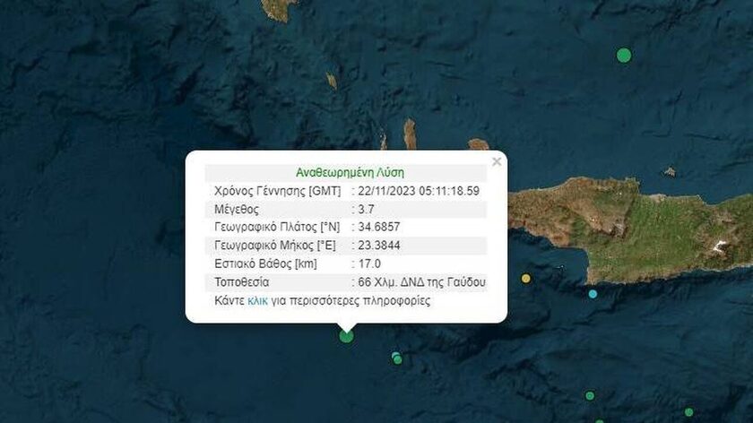 Σεισμός 3,7 Ρίχτερ στα ανοιχτά της Γαύδου