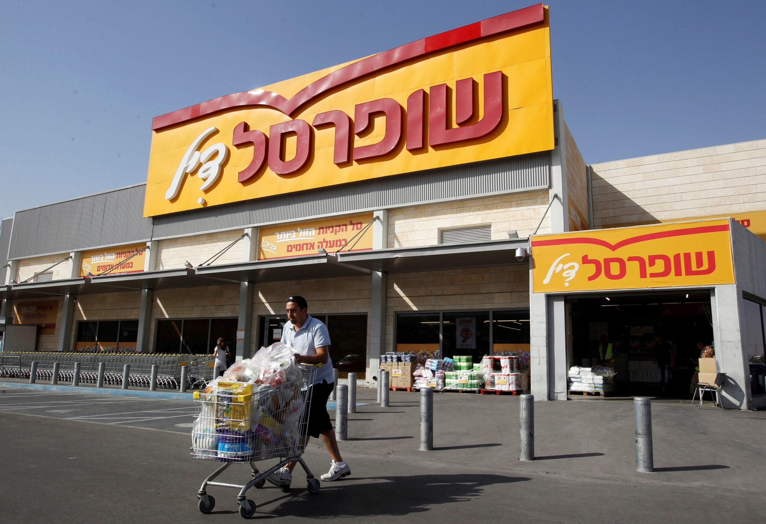 Αλυσίδες σούπερ μάρκετ στο Ισραήλ αποφασίζουν να μποϊκοτάρουν τα τουρκικά προϊόντα