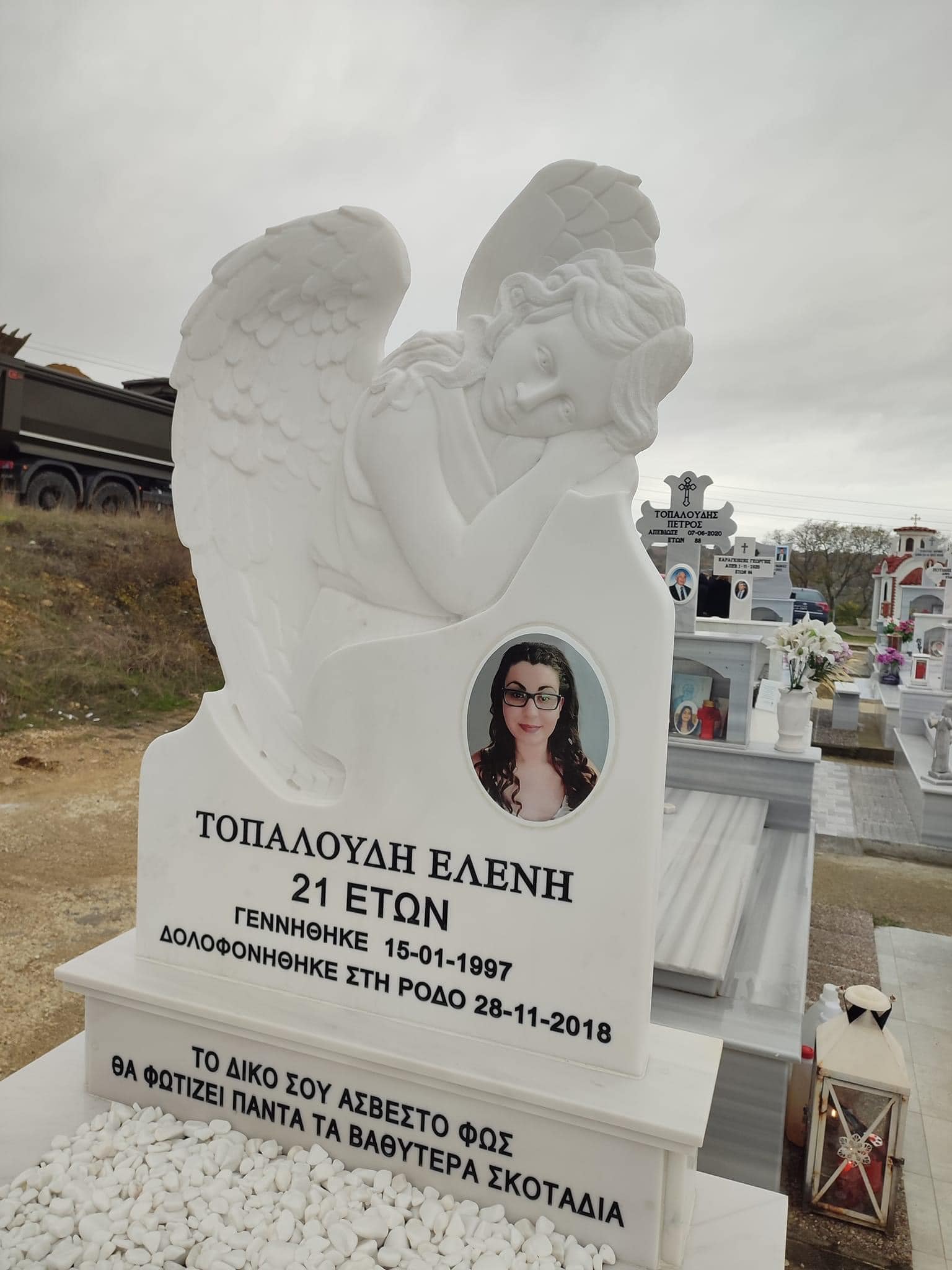 Ελένη Τοπαλούδη: Ανείπωτος ο πόνος της μητέρα της- Η σπαρακτική ανάρτηση της Ε. Αρμουτίδου για τα 5 χρόνια από τη δολοφονία της