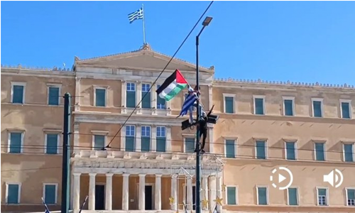 Δικογραφία για τον Παλαιστίνιο που κατέβασε την ελληνική σημαία και ανέβασε σημαία Παλαιστίνης  στο Σύνταγμα