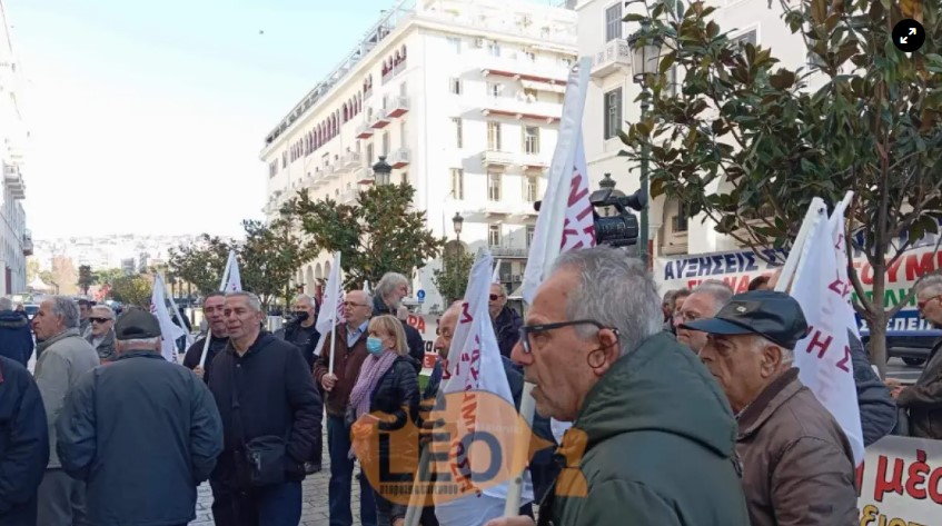 Διαμαρτυρία συνταξιούχων σήμερα στη Θεσσαλονίκη