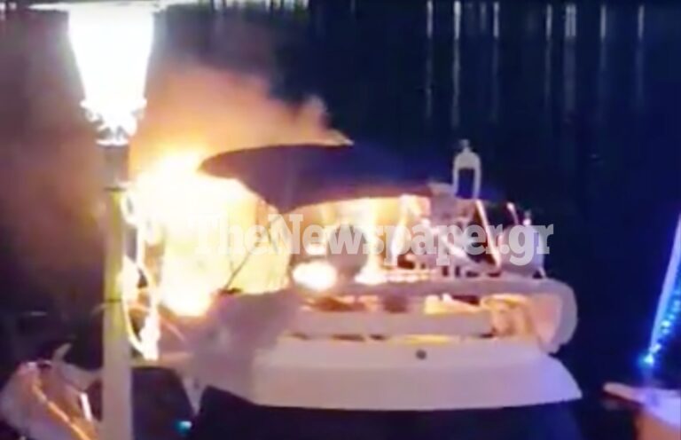 Βόλος: Φωτιά σε σκάφος από τα φαναράκια που έπεσαν από τον ουρανό  (βίντεο)