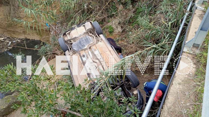 Ηλεία: Αυτοκίνητο έπεσε από γέφυρα - Ένας τραυματίας