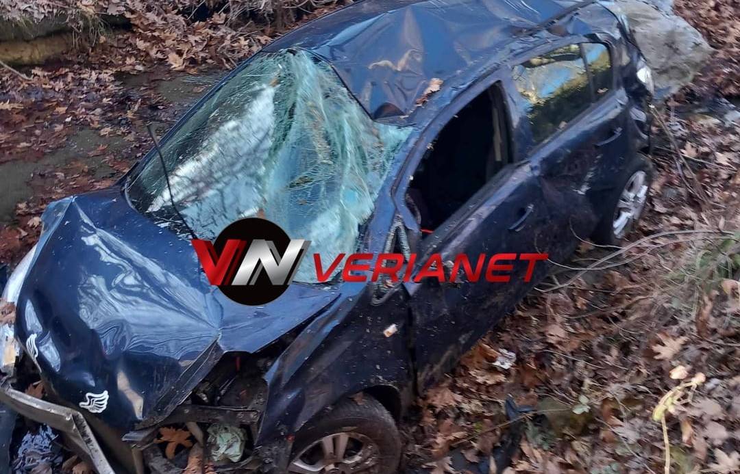Βέροια: Αυτοκίνητο έπεσε σε γκρεμό – Μια γυναίκα νεκρή και μια τραυματίας