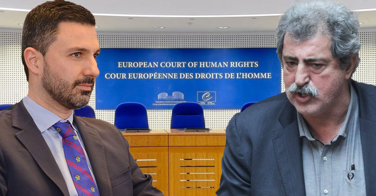 Ευρωπαϊκό Δικαστήριο: Εισήγηση-κόλαφος για τις «τσάμπα μαγκιές» Πολάκη σε βάρος Πουλή - Θεοφιλάτου