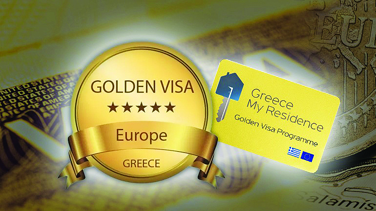 Οι κίνδυνοι που ελλοχεύουν αν καταργηθεί η Golden Visa