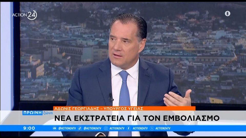 Άδωνις Γεωργιάδης : «η πρόθεσή μας για κατώτατο μισθό 950 ευρώ θα ξεπεραστεί»