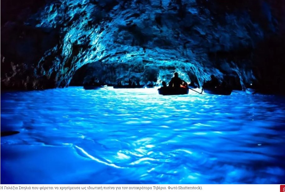 Η μυστηριώδης θαλάσσια σπηλιά που χρησιμοποιούσε Ρωμαίος αυτοκράτορας ως ιδιωτική πισίνα – Οι αρχαιολόγοι ανακάλυψαν εκεί κάτι που δεν περίμεναν