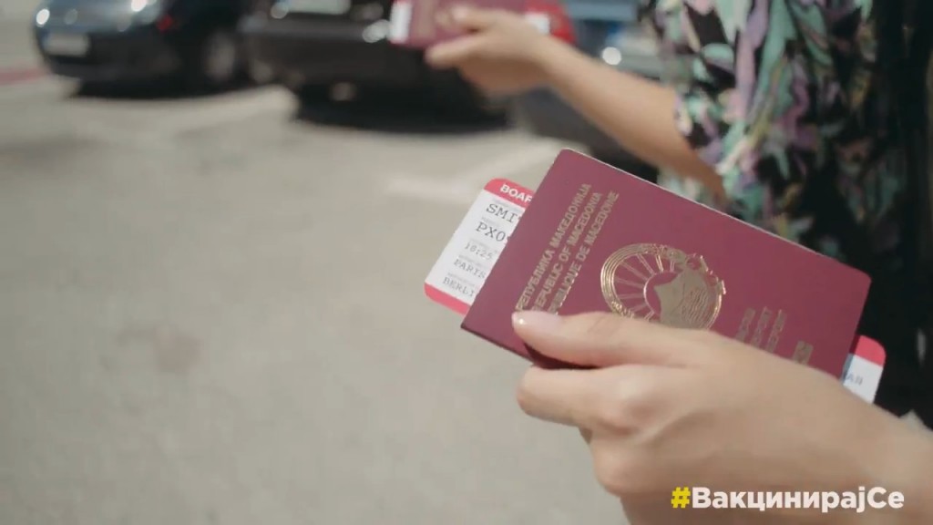 Βόρεια Μακεδονία: Τελειώνει ο χρόνος για την ανανέωση των διαβατηρίων