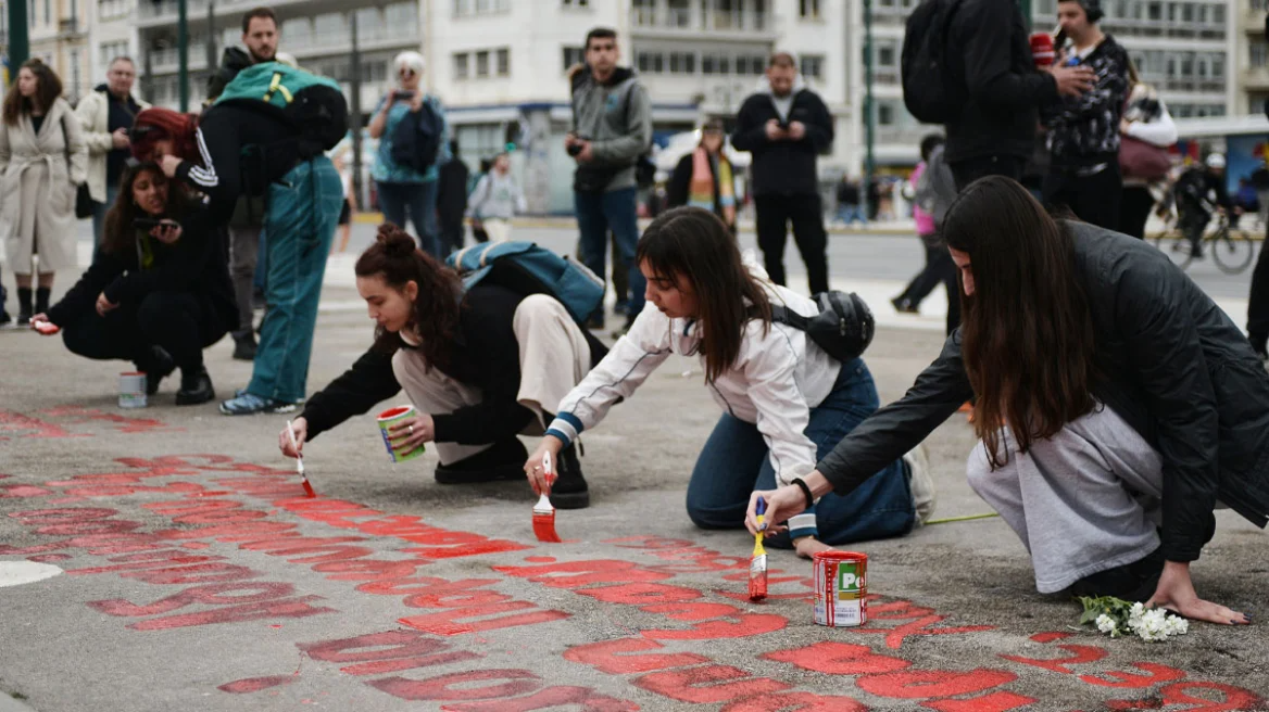 Φοιτητές ξαναγράφουν ονόματα των θυμάτων των Τεμπών μπροστά στον Άγνωστο Στρατιώτη (Βίντεο + Φωτό)