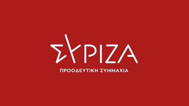 Συμβιβασμός στην Πολιτική Γραμματεία του ΣΥΡΙΖΑ - ΠΣ