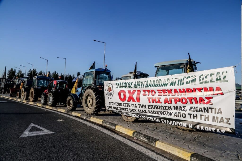 αγρότες
