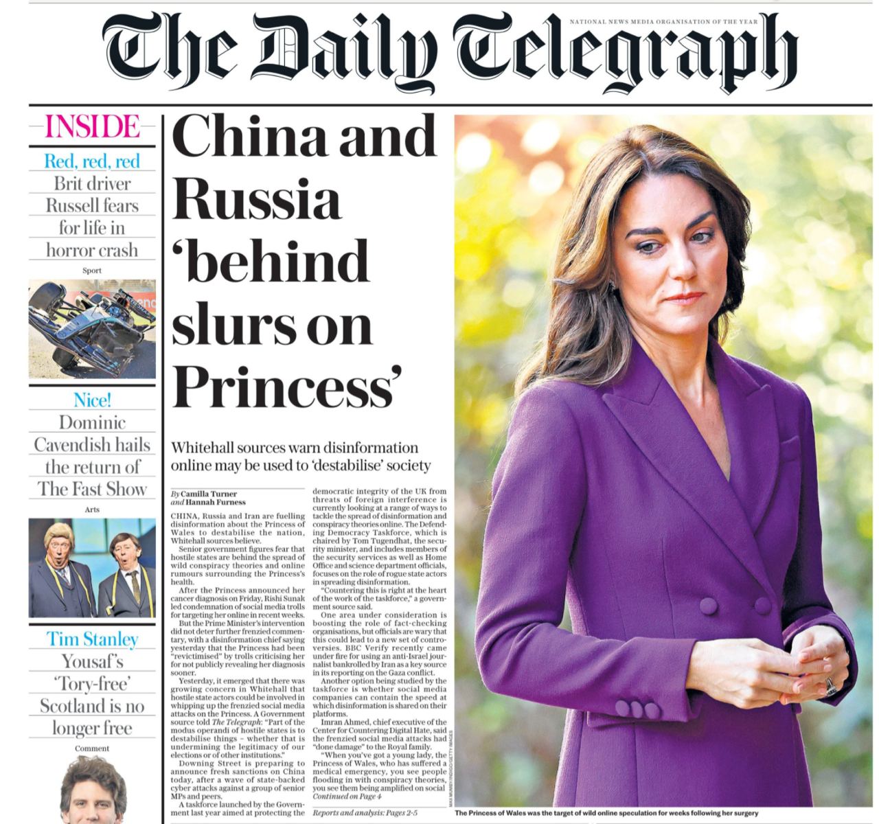 To  Πεκίνο, η Ρωσία και το Ιράν τροφοδοτούν την παραπληροφόρηση για την πριγκίπισσα της Ουαλίας