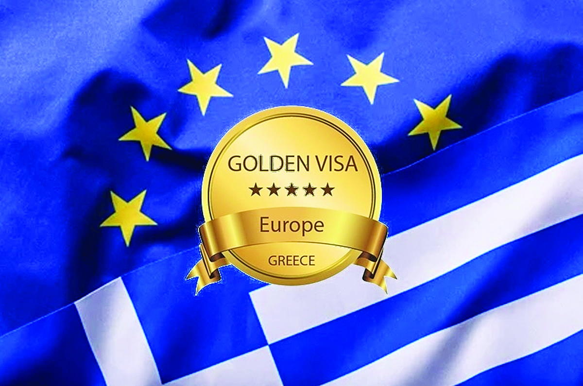 Μεταβατική περίοδος για την «Golden Visa»
