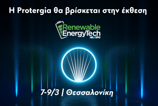 Με δυναμική παρουσία και έναν μεγάλο διαγωνισμό η Protergia στην έκθεση Renewable EnergyTech