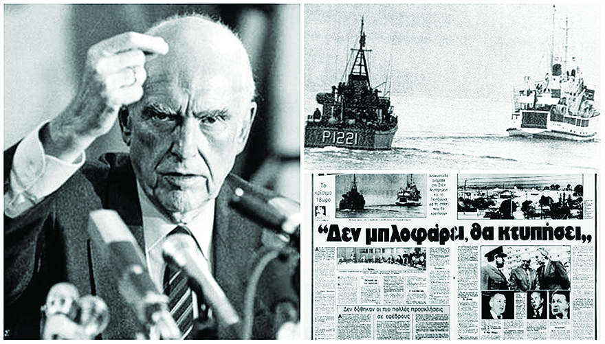 Η ελληνοτουρκική κρίση του 1987