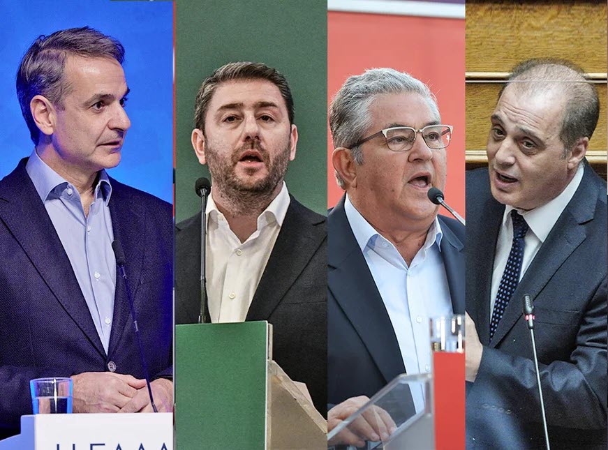Δημοσκόπηση Opinion Poll: Στις 21 μονάδες η διαφορά ΝΔ με τον ΣΥΡΙΖΑ - Ο Λοβέρδος πέρασε σε δημοφιλία τον Ανδρουλάκη