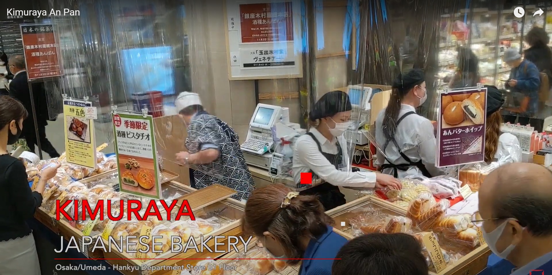 O παλαιότερος φούρνος της Ιαπωνίας χρησιμοποιεί AI για την παραγωγή «ερωτικού ψωμιού»
